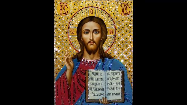 Господи, помилуй! Господи, прости! Слушать молитву  ☦