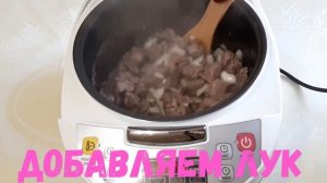 Тушеная КАПУСТА с МЯСОМ в МУЛЬТИВАРКЕ #капустарецепт #тушенаякапустарецепт #кактушитькапустусмясом