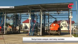 Урайские нефтяники запустили автоматическую систему налива нефтепродуктов