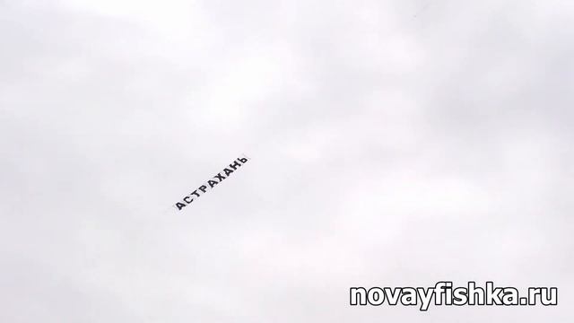 воздушный змей, kite ИНТЕРНЕТ_МАГАЗИН Novayfishka.ru смотреть онлайн