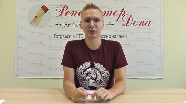 ? ? ? Про подготовку по истории, обществознанию и русскому языку смотреть онлайн