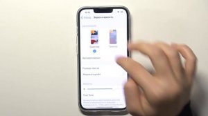 iPhone 14 | Настройки оформления - Как установить темную или светлую тему на iPhone 14
