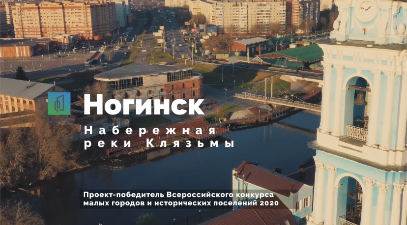 Благоустройство набережной реки Клязьма в Ногинске.mov