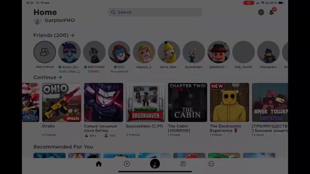 Игры в которых меня можно встретить смотреть онлайн