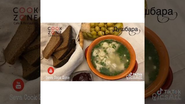 «ДЮШБАРА»-АЗЕРБАЙДЖАНСКИЕ ПЕЛЬМЕНИ ПО РАЗМЕРУ ВДВОЕ МЕНЬШЕ ОБЫЧНЫХ? смотреть онлайн