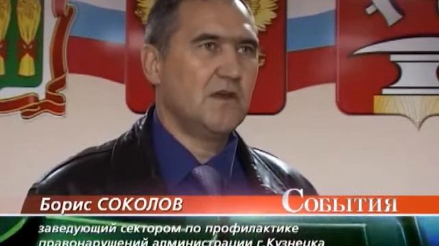 В Кузнецке народные дружинники за 1,5 месяца выявили более 40 нарушений смотреть онлайн