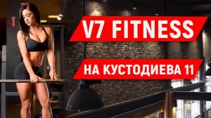V7 Fitness. Фитнес клуб на Кустодиева 11. Установлена плитка под кирпич от OLDBRICK