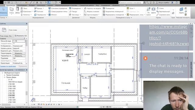 Проектирование нового коттеджа в Revit