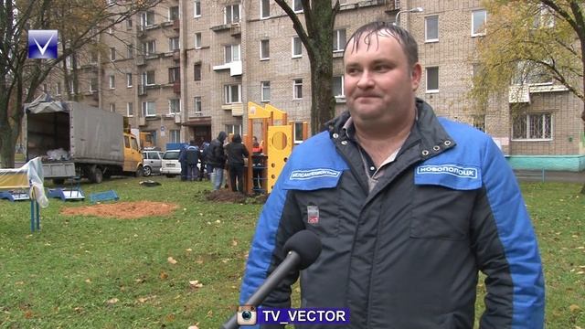 Новая детская в подарок жильцам одного из дворов Новополоцка смотреть онлайн