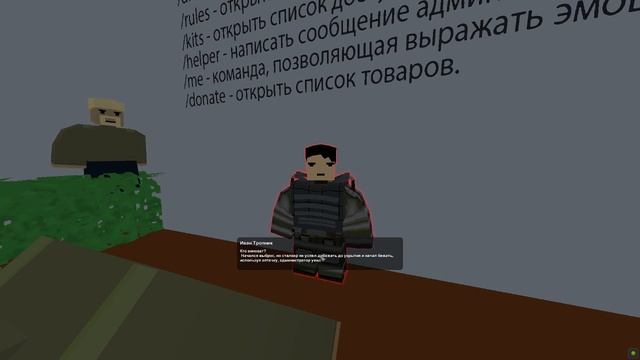 Ответы на Тест на сервере Heart of the Zone [Unturned |S.T.A.L.K.E.R RP] смотреть онлайн