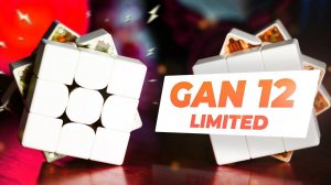 САМЫЙ КРАСИВЫЙ КУБИК ГОДА – GAN 12 M MAGLEV CHAN (Limited Edition)