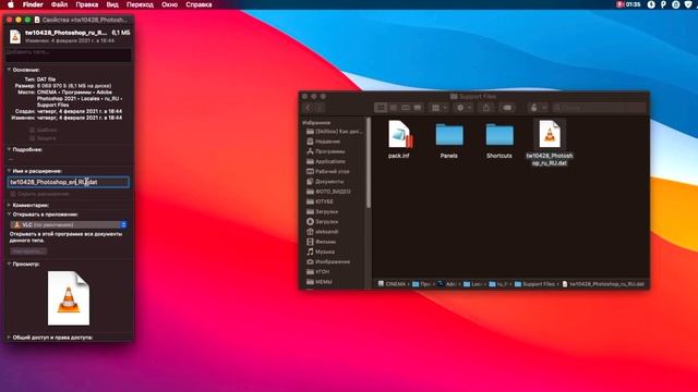 Как поменять язык в Photoshop 2021 для Mac OS смотреть онлайн