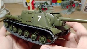 ИСУ-152 в масштабе 1/35 от ZVEZDA.