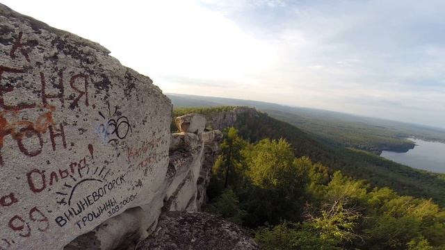 Гора Аракуль (Шихан). Челябинская область. смотреть онлайн
