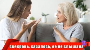 СВЕКРОВЬ сразу НЕВЗЛЮБИЛА свою НЕВЕСТКУ, но сын Иван не встал на защиту супруги