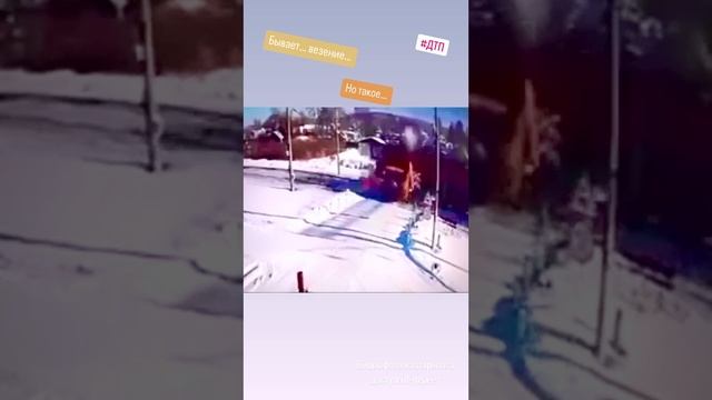 Бывает… везение… но такое… #происшествие #дтп #авто #пдд #автоинструктор #автошкола
