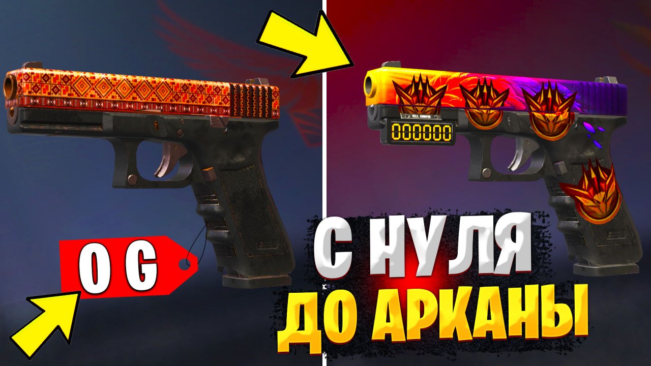 Rust карта стандофф фото 86