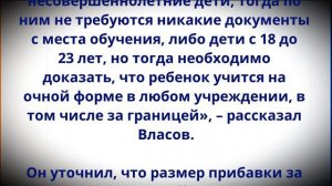 Теперь ВСЕМ - и работающим, и неработающим!  Пенсионерам дадут рекордную прибавку в сентябре!