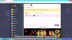 Обзор Galaxy - Чат Знакомства