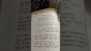 Литературное чтение 4 класс учебник 2 часть стр 54 стихотворение ,,Наши царства " автор М. Цветаева