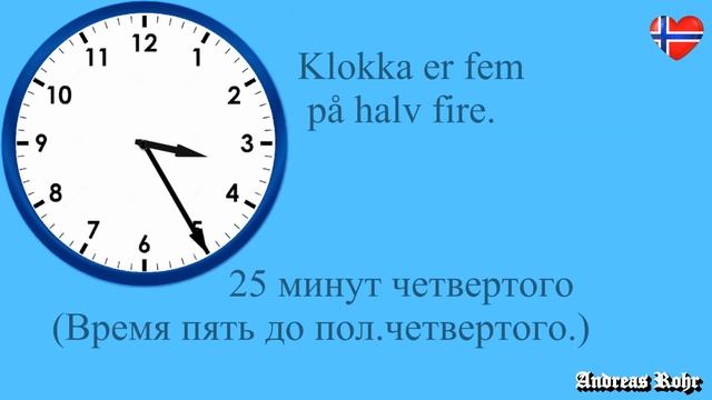 Время по-норвежски. Норвежский язык. Взгляд с коляски. Влог. Германия. Vlog. Neu-Ulm. Germany