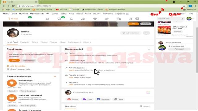 Create Page Earn Money | How To Create Page Ok.Ru | How To Earn Money Ok.ru account смотреть онлайн