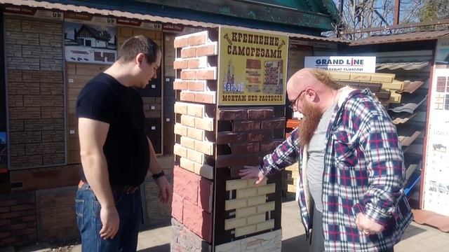 Каньен Фасадная Плитка и Арболит Юг, Арболит Крым