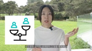 마음에 안 드는 상대방의 태도를 내가 원하는 대로 바꾸는 법 | 왜 그들의 태도는 바뀌지 않고, 별로인 사람들만 꼬일까? | 인간관계 끌어당김의 법칙