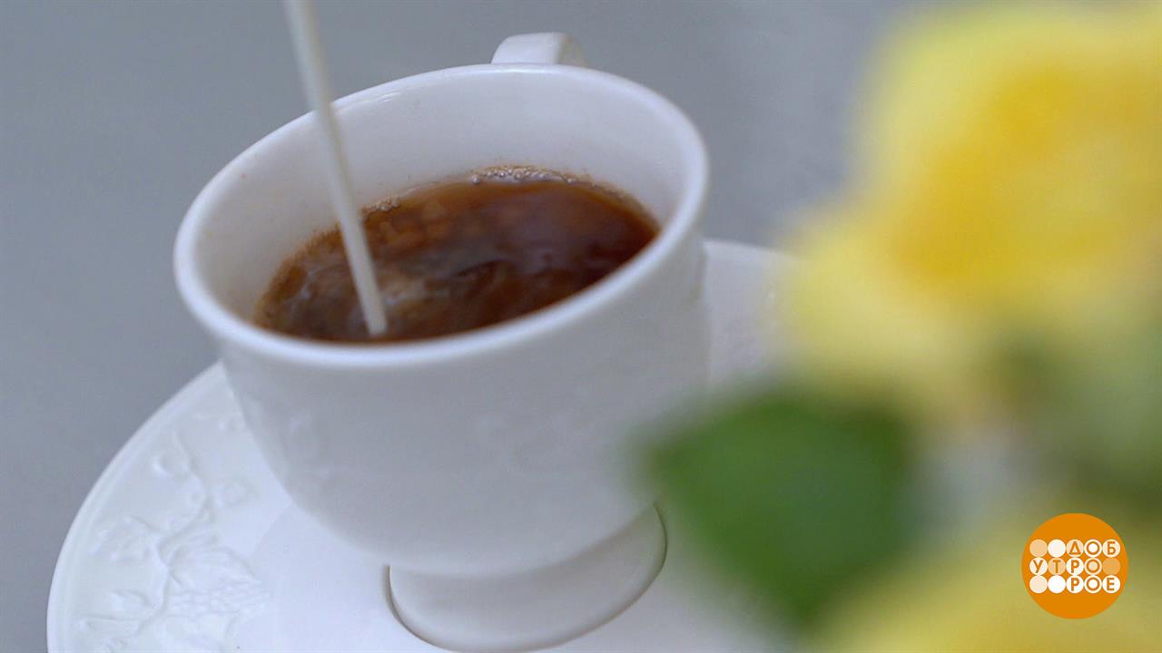 Пьем кофе с умом. Доброе утро. Фрагмент выпуска от 07.12.2023