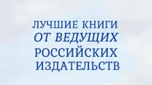 Книжная ярмарка «Время читать!»
