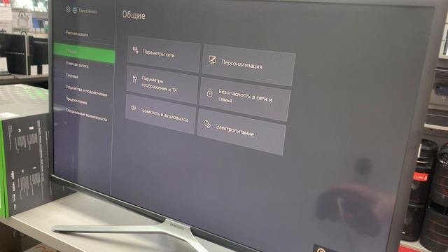 Xbox Series X 1TB