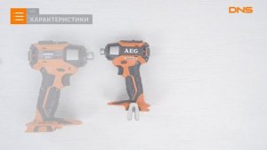 Распаковка гайковерта AEG BSS 18CB3 LI-0 / Unboxing AEG BSS 18CB3 LI-0