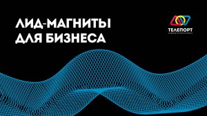 Почему ваш бизнес нуждается в бесплатных продуктах? Объясняю на примере