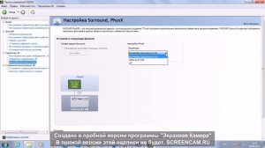 настройка видеокарты nvidia gt 640 под кс 1.6