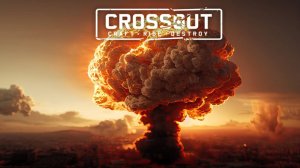 Стрим ► CROSSOUT ► Кроссаут ► Начинаем Охоту!