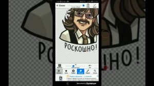 Как сделать свои стикеры для вк