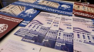 День открытых дверей РГГУ на международной выставке-форуме «РОССИЯ»