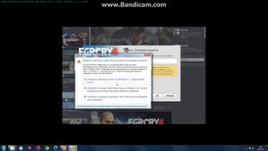 far cry 4 слетел ключ активации
