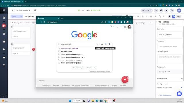 Testim.io - или как стать автоматическим тестировщиком без программирования