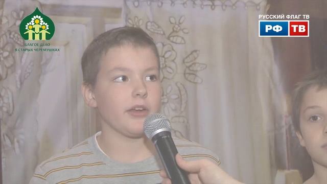 Праздник для многодетных семей смотреть онлайн