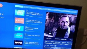 смарт телевизор из обычного телевизора или нужен ли смарт телевизор  или сгодиться старый телевизор