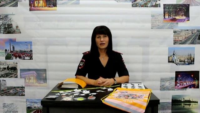 2 Видеоролик об акции Засветись Носи световозвращатель