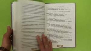 «Приключения Пиноккио» Карло Коллоди