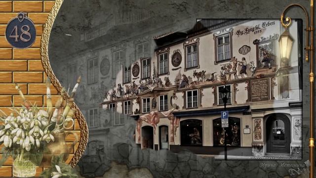 Сказка Баварских Альп смотреть онлайн