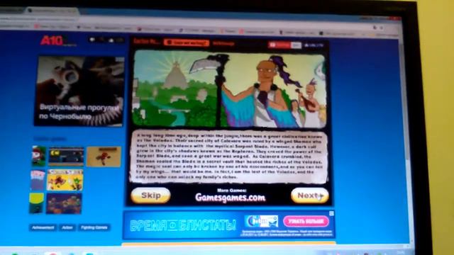 Прохождение игры кактус cactus