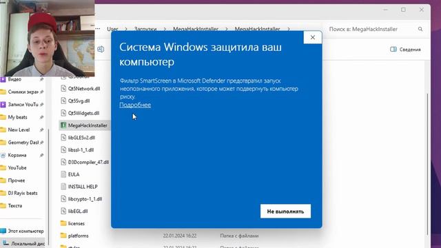 КАК ПРАВИЛЬНО УСТАНАВЛИВАТЬ MEGA HACK V8 В GEOMETRY DASH 2.2?! смотреть онлайн