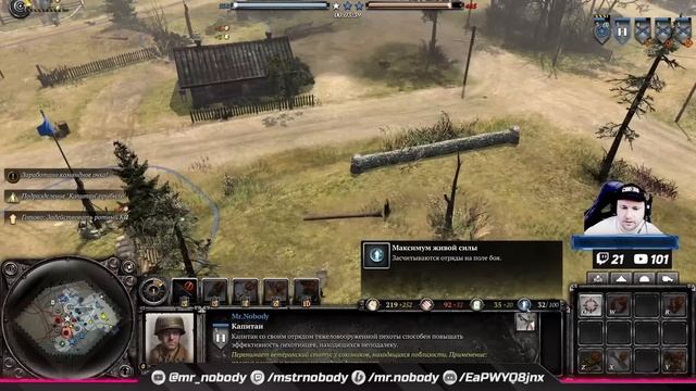 COH2 ● ШЕРМАНЫ ТАНКУЮТ ЗАДНЕЙ БРОНЕЙ ? смотреть онлайн