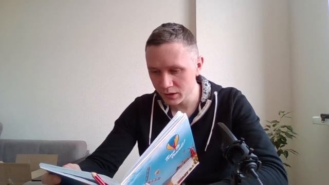 КОНСПЕКТ КНИГИ. Дэвид Майерс Социальная психология | #1
