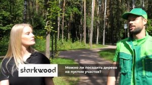 Как сделать правильный выбор, при проектировании ландшафта на участке? Мнение дендролога