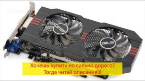 Gtx750ti цена обзор видеокарты nvidia geforce gtx 750 ti